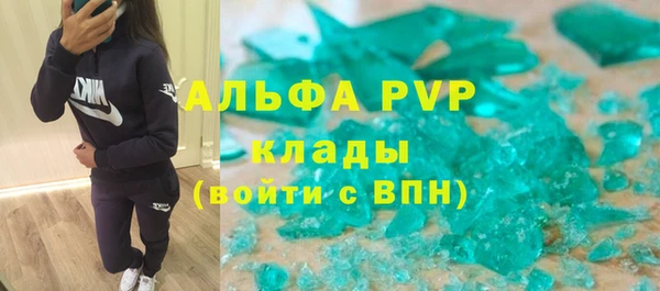 MDMA Premium VHQ Бронницы