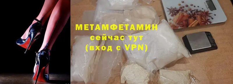 купить  сайты  Мосальск  МЕТАМФЕТАМИН Methamphetamine 